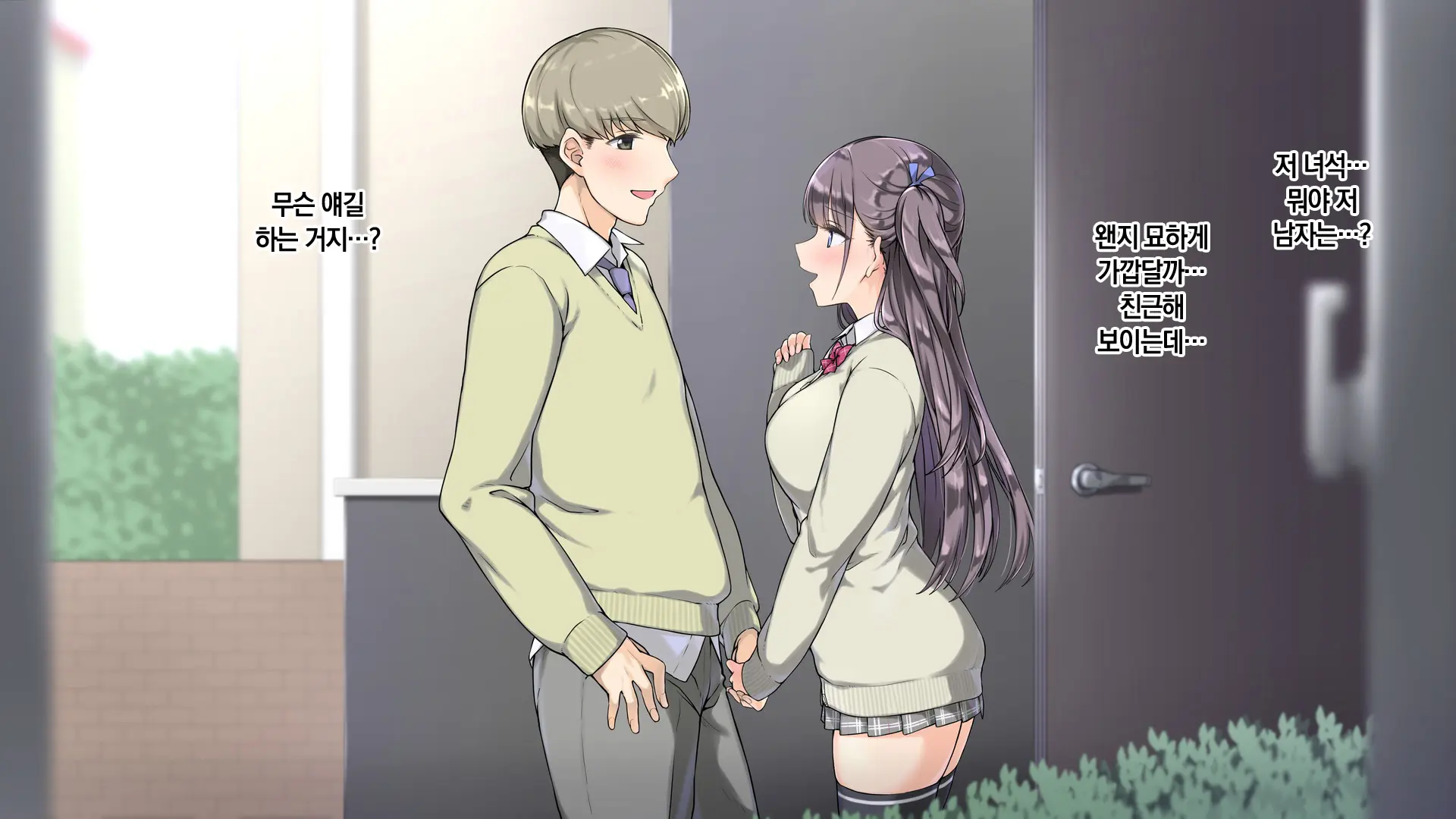 Ore O Baka Ni Suru Kuso Namaiki Na Imouto No Yowami O Nigittan De Onii Chi○po Senyou No Imouto Onaho Ni Shitatta W